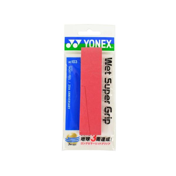 ヨネックス YONEX 店頭人気商品 yonex_tr yonex_br テニス小物 アクセサリー グリップテープ Men's Mens メンズ めんず 男性 Lady's Ladys レディース れでぃーす 女性 Junior ジュニア ...