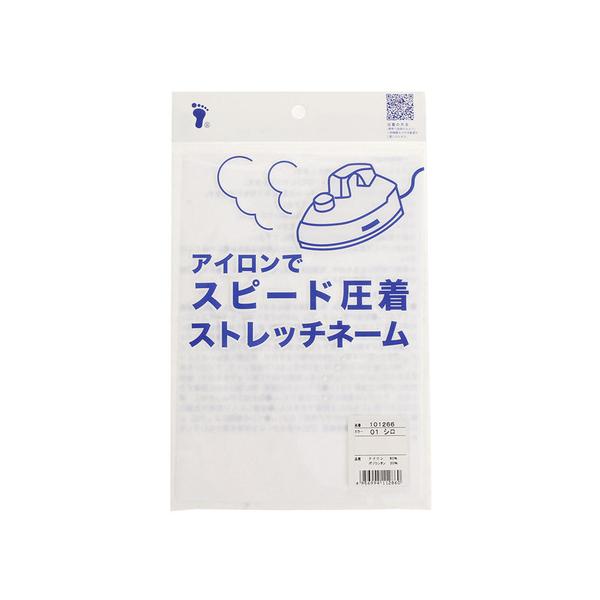 FOOTMARK（フットマーク） （メンズ、レディース、キッズ）ストレッチ