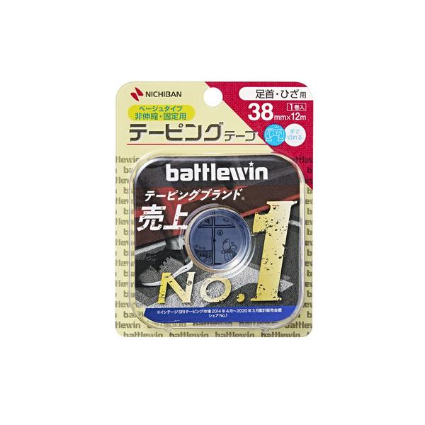 バトルウィン battlewin スーパースポーツゼビオ ゼビオ Super Sports XEBIO テーピング ホワイトテープ