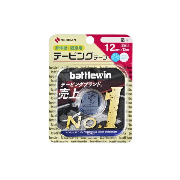 バトルウィン battlewin スーパースポーツゼビオ ゼビオ Super Sports XEBIO テーピング ホワイトテープ