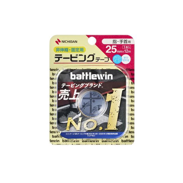 バトルウィン battlewin スーパースポーツゼビオ ゼビオ Super Sports XEBIO テーピング ホワイトテープ