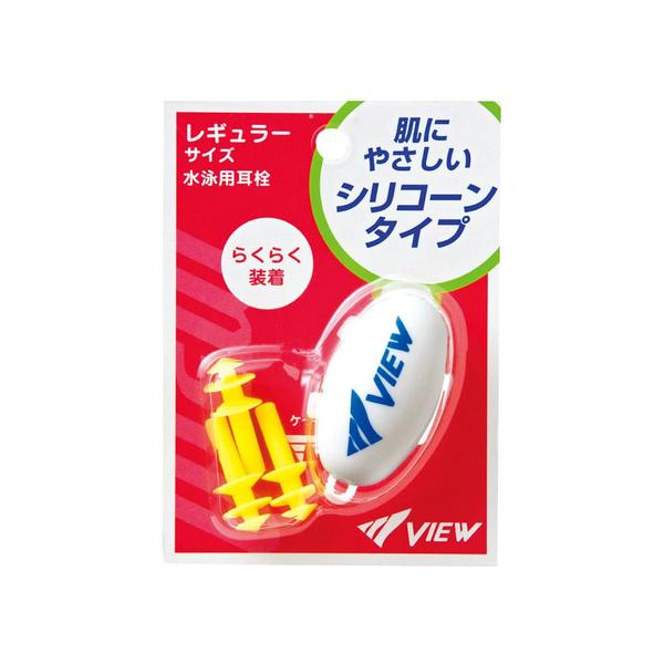 ビュー VIEW 店頭人気商品 swim_acc 競泳小物 アクセサリー Men's Mens メンズ めんず 男性 Lady's Ladys レディース れでぃーす 女性 Junior ジュニア じゅにあ 子供 男の子 女の子 JR SL...