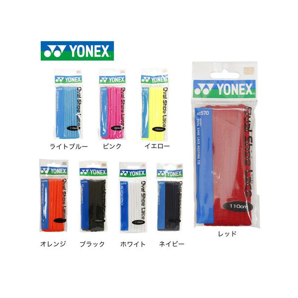 【ヨネックス】【YONEX】【テニス小物】【アクセサリー】【Men's】【Mens】【メンズ】【めんず】【男性】【Lady's】【Ladys】【レディース】【れでぃーす】【女性】【スーパースポーツゼビオ】【ゼビオ】【Super Sports...