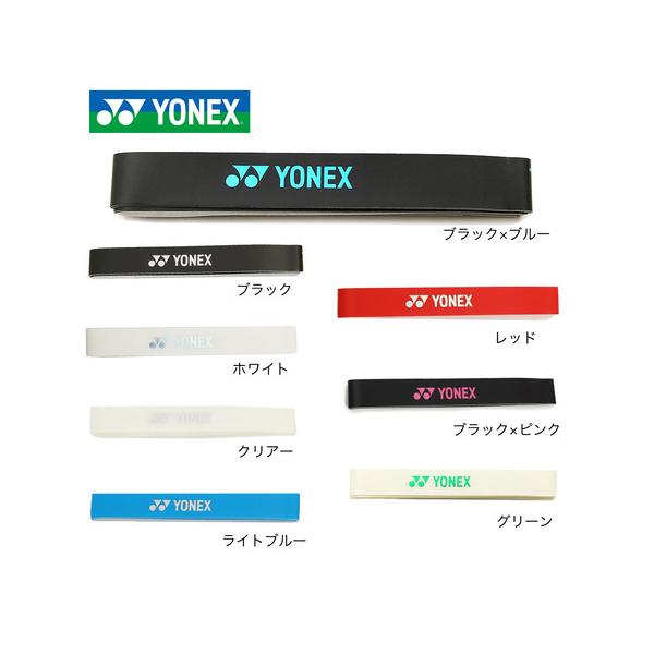ヨネックス YONEX テニス エッジガード メンズ レディース ユニセックス ジュニア キッズ【店頭人気商品】【yonex_tr】【テニス小物】【アクセサリー】【ラケット小物】【Men's】【Mens】【メンズ】【めんず】【男性】【Lad...