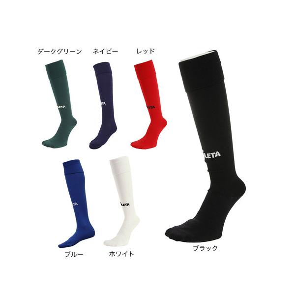 アスレタ ATHLETA フットサル futsal その他 other アスレタ ATHLETA サッカー メンズ 店頭人気商品 サッカー小物 アクセサリー Men's Mens メンズ めんず 男性 SLSL okinawa3980 スー...