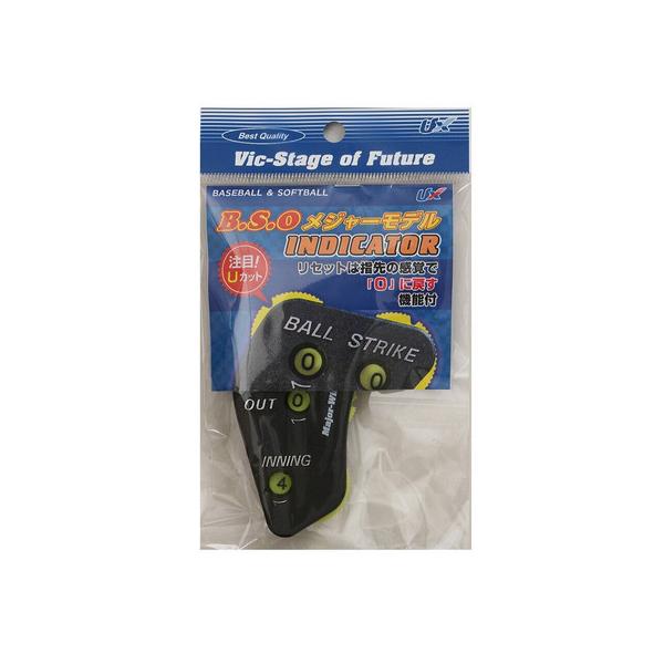 ユニックス UNIX unix 店頭人気商品 野球小物 ベースボール小物 アクセサリー Men's Mens メンズ めんず 男性 SLSL スーパースポーツゼビオ ゼビオ Super Sports XEBIO