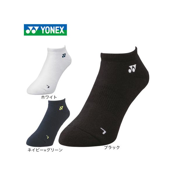 お試し用。買えないよ YONEX（ヨネックス） （メンズ） テニス スニーカーイン ソックス