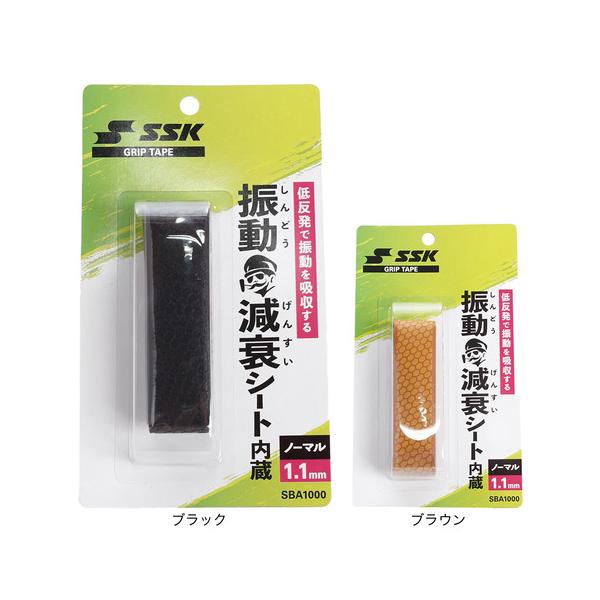 エスエスケイ SSK 野球小物 ベースボール小物 アクセサリー 野球メンテナンス小物 Men's Mens メンズ めんず 男性 Lady's Ladys レディース れでぃーす 女性 Junior ジュニア じゅにあ 子供 男の子 女の子...