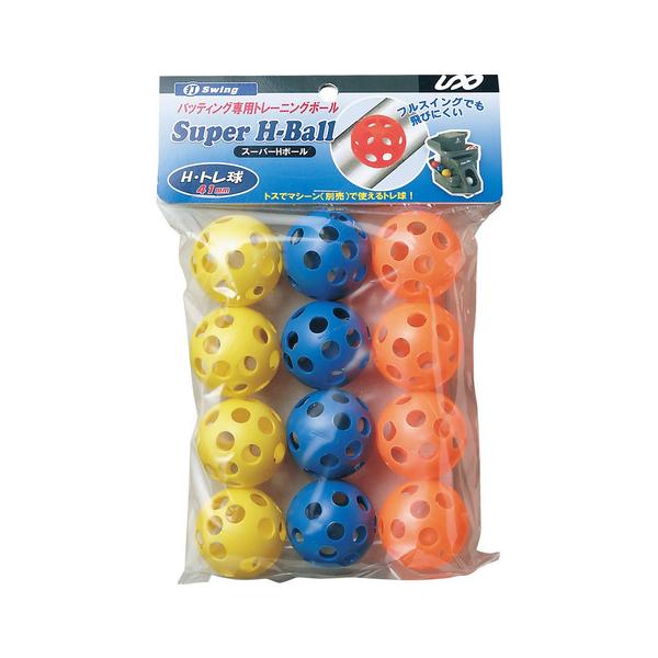 ベースボールKIDS ユニックス ハンドベースボール 7cm 2個セット 野球 少年 ジュニア