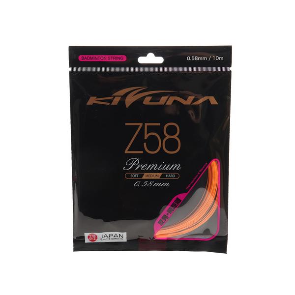 キズナ KIZUNA バドミントン バドミントンストリン バドミントン バドミントン用品 バトミントン バドミントンストリング バドミントンガット スーパースポーツゼビオ ゼビオ Super Sports XEBIO