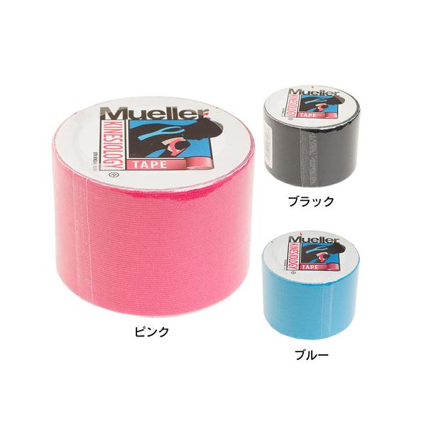 ミューラー Mueller テーピング キネシオテープ  10727334401 28277 ピンク 10727334301 28147 ブラック 10727334101 27367 ブルー