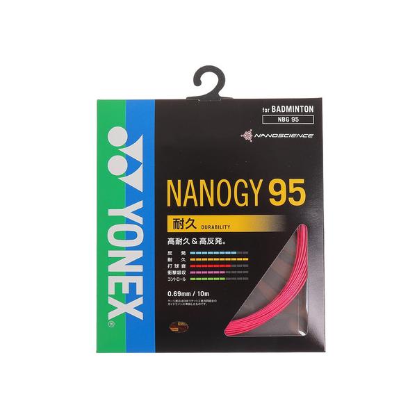 ヨネックス YONEX バドミントン バドミントン用品 バトミントン バドミントンストリング バドミントンガット