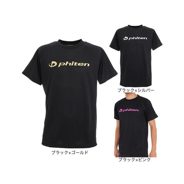 ファイテン（PHITEN）（メンズ） RAKUシャツ スムースドライTシャツ 3120JG34900
