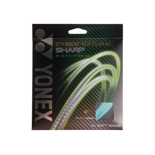 ヨネックス YONEX テニス小物 アクセサリー 軟式テニスストリング ソフトテニスストリング 軟式テニス 軟式テニスラケット テニスラケット ynx-2205cpn ynx2309 2309yn_tnac ynx2312 2312yn_t...