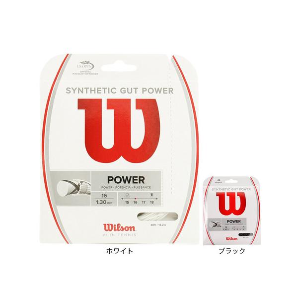 ウイルソン Wilson テニス小物 アクセサリー 硬式テニスストリング 黒 ブラック  25rsrec 10741648301 WRZ945200 ブラック 10465649401 WRZ945100 ホワイト