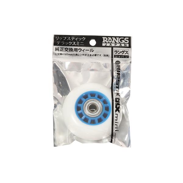 ラングス RANGS ヴィクトリア ビクトリア サーフ&amp;スノー Victoria Surf&amp;Snow アクションスポーツ エキストリームスポーツ エキストリームボード リップスティック デラックスミニ RIPSTIK ウィー...