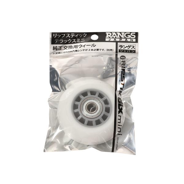 ラングス RANGS ヴィクトリア ビクトリア サーフ&amp;スノー Victoria Surf&amp;Snow アクションスポーツ エキストリームボード エキストリームスポーツ リップスティック デラックスミニ RIPSTIK ウィー...