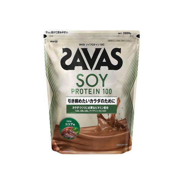他サイト： ザバス（SAVAS）（メンズ、レディース）ソイプロテイン100 4種のビタミンB群 ビタミンC配合 ビタミンD配合 ココア味 2000g CZ7473の商品画像