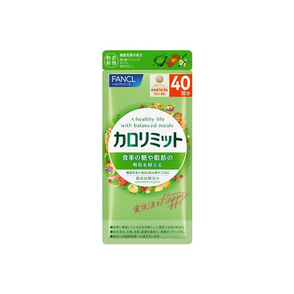 FANCL（ファンケル） （メンズ、レディース）カロリミット 120粒 40