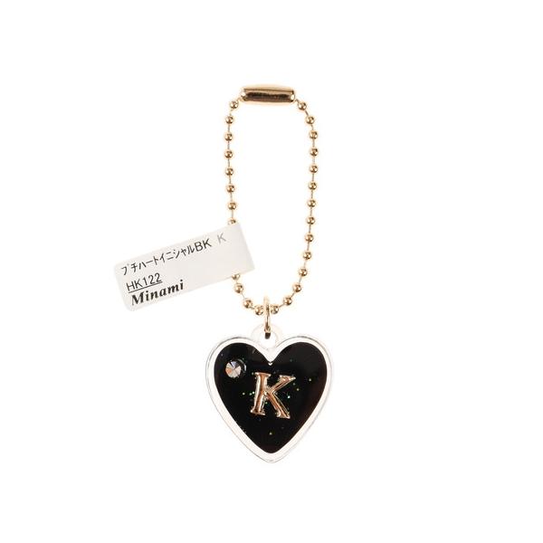 ミナミ（Minami）（キッズ）プチハートイニシャルチャーム K HK122BK