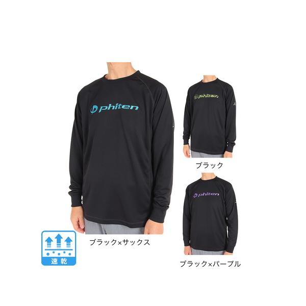 ファイテン phiten スーパースポーツゼビオ ゼビオ Super Sports XEBIO バレーボール バレー volleyball バレーボールウエア ウェア Ｔシャツ 長袖 ロングスリーブ 練習着 2021aw_col cp_vo...