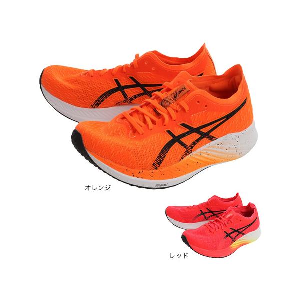 アシックス マジックスピード ワイド 1011B393 (ランニングシューズ) 価格比較 - 価格.com アシックス マジックスピード ワイド 1011B393 (ランニングシューズ) 価格比較 - 価格.com