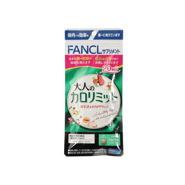FANCL（ファンケル） （メンズ、レディース）サプリメント 大人のカロ