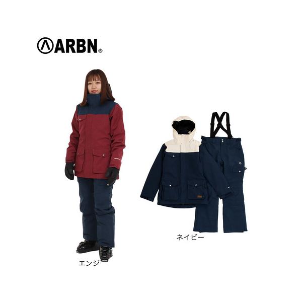 ARBN エアボーン(ARBN)(レディース)スキーウェア 上下セット ARBN エアボーン(ARBN)(レディース)スキーウェア 上下セット