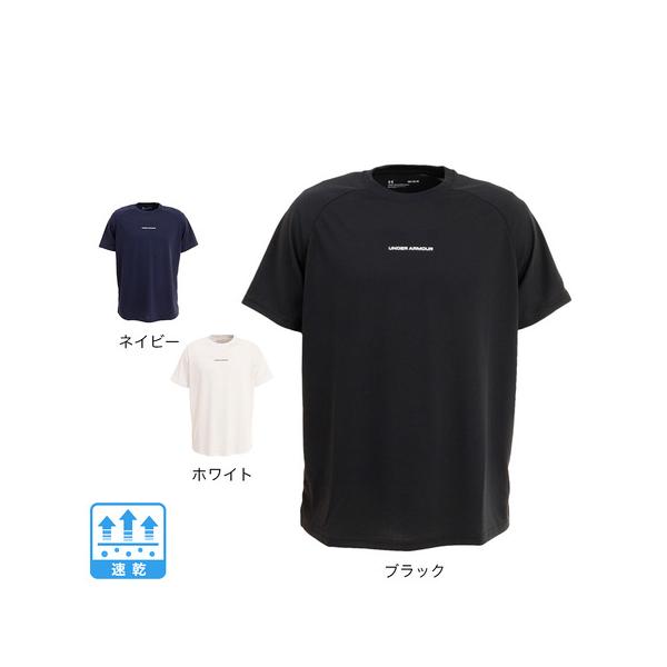 アンダーアーマー（UNDER ARMOUR）（メンズ） バスケットボールウェア ロングショット 半袖Ｔシャツ 2.0 1371938