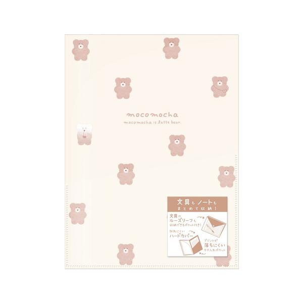 パステル（Pastel）（キッズ）モコモカ マルチホルダー付き6ポケット クリアファイル モカ QL 65031