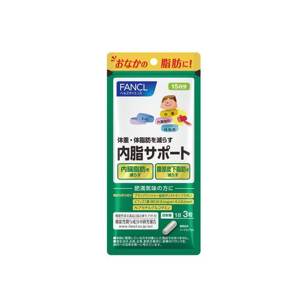 FANCL（ファンケル） （メンズ、レディース）内脂サポート 15日分 45粒