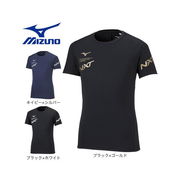 ミズノ MIZUNO スーパースポーツゼビオ ゼビオ Super Sports XEBIO バレーボール バレー volleyball バレーボールウエア ウェア プラクティスシャツ プラシャツ 半袖 ショートスリーブ 練習着 Men's ...