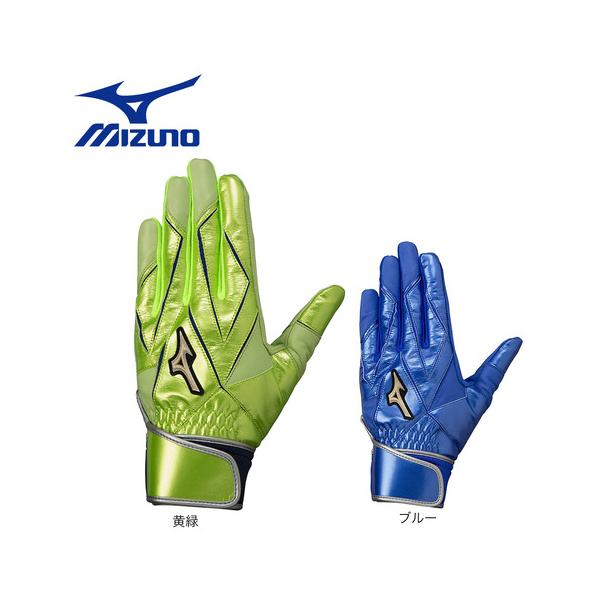 MIZUNO ミズノ(MIZUNO)(メンズ) バッティンググローブ MIZUNO ミズノ(MIZUNO)(メンズ) バッティンググローブ