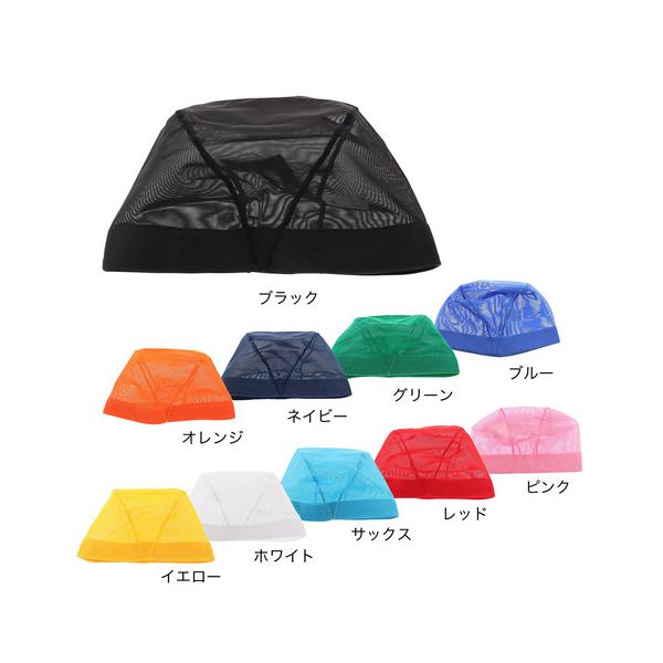 フットマーク FOOT MARK FOOTMARK スーパースポーツゼビオ ゼビオ Super Sports XEBIO 競泳小物 アクセサリー スイムキャップ スクール水着 女の子 ゼビオ スクール水着 男の子 ゼビオ メッシュ水泳帽子 ...