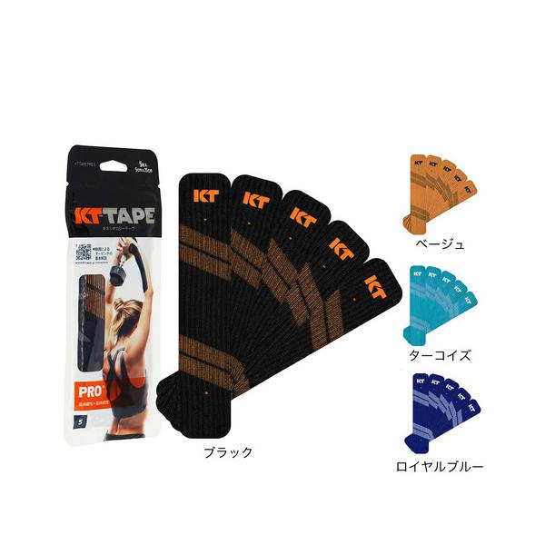 キネシオロジテーププロ ケーティー テープ プロ KT TAPE PRO KTTAPEPRO スーパースポーツゼビオ ゼビオ Super Sports XEBIO テーピング キネシオテープ  10797639101 KTPR5/JB ブラ...