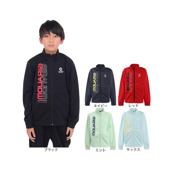GIRAUDM（ジローム） （キッズ）防汚 YAVX ウォームアップジャケット