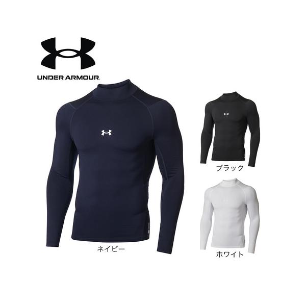 アンダーアーマー（UNDER ARMOUR）（メンズ）野球 アンダーシャツ コールドギアアーマー コンプレッション 長袖モックネックTシャツ 1375374