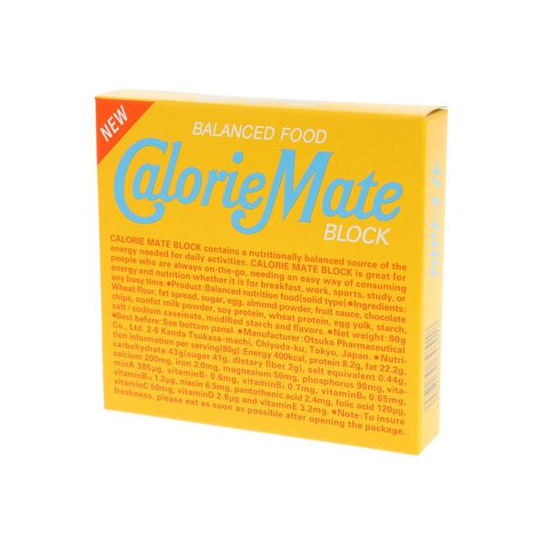 カロリーメイト CalorieMate スーパースポーツゼビオ ゼビオ Super Sports XEBIO 健康食品 固形食 ゼビオアスリートフード_スポーツバー 23lp_spb 補食_pm23