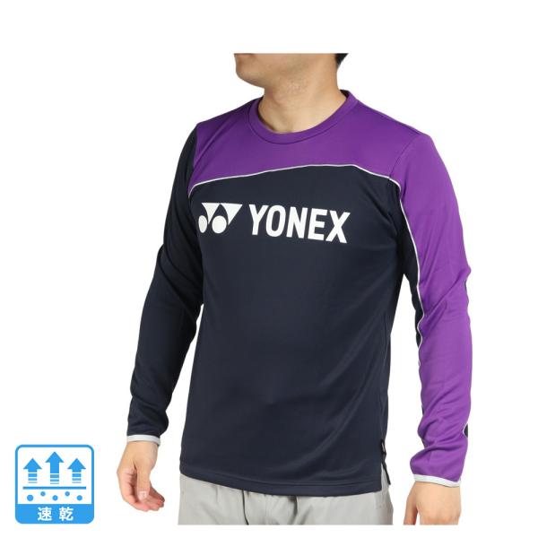 YONEX ＆MIZUNO長袖 　テニスウェアー４枚セット YONEX ＆MIZUNO長袖 テニスウェアー4枚セット 【公式通販】