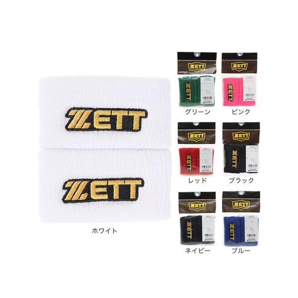 ゼット ゼット(ZETT)(メンズ)野球 リストバンド 2個入り ゼット ゼット(ZETT)(メンズ)野球 リストバンド 2個入り