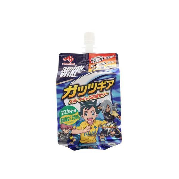アミノバイタル amino VITAL aminoVITAL スーパースポーツゼビオ ゼビオ Super Sports XEBIO 健康食品 小学生 健康 健康管理 運動 スポーツ マスカット味 アミノ酸 子ども 栄養 ゼリー ゼリードリン...
