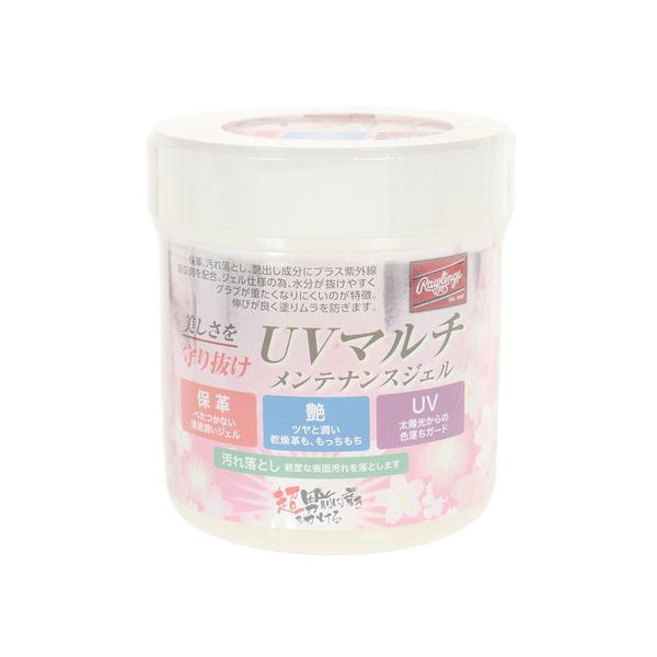 ローリングス Rawlingsスーパースポーツゼビオ ゼビオ Super Sports XEBIO 野球 BASEBALL ベースボール 野球用品 野球小物 ベースボール小物 アクセサリー 野球メンテナンス小物 野球メンテナンス用品 Men...