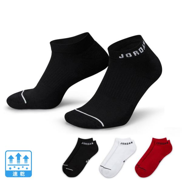 ジョーダン JORDAN スーパースポーツゼビオ ゼビオ Super Sports XEBIO くつ下 くつした バスケットボール バスケット バスケ basketball バスケットボール小物 アクセサリー バスケソックス 靴下 ソックス...