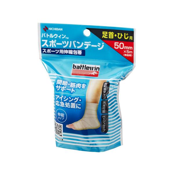 ニチバン NICHIBANスーパースポーツゼビオ ゼビオ Super Sports XEBIO テーピング