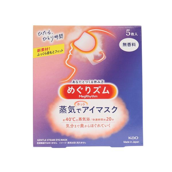 Kao（花王） （メンズ、レディース）めぐりズム 蒸気でホットアイ