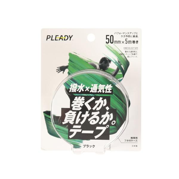 プレディ PLEADY スーパースポーツゼビオ ゼビオ Super Sports XEBIO テーピング 黒 ブラック