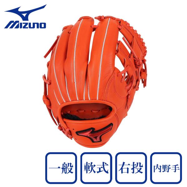 MIZUNO ミズノ（MIZUNO）（メンズ）軟式用グラブ 内野手向け
