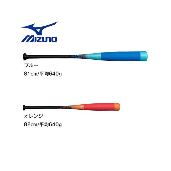MIZUNO（ミズノ） （メンズ）軟式用バット 野球 一般 ビヨンドマックス