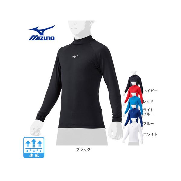 ミズノ MIZUNO スーパースポーツゼビオ ゼビオ Super Sports XEBIO 野球 BASEBALL 少年野球 野球用品 野球ウェア ベースボールウェア ウェア アンダーシャツ インナー コンプレッション 長袖 ロングスリーブ...