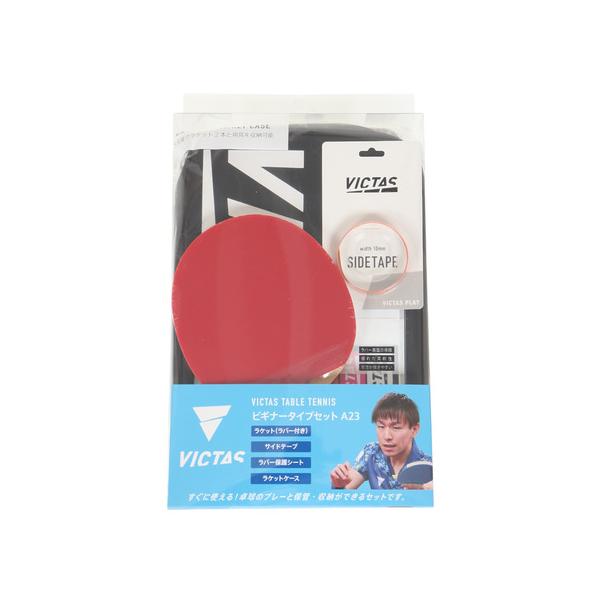 VICTAS（ヴィクタス） （メンズ、レディース、キッズ）卓球 ラケット